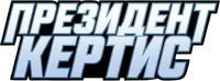 Логотип мультсериала «Президент Кертис (2026)» — (4 из 22)