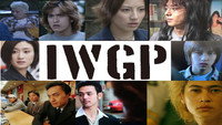 Обои к сериалу «Западные ворота парка Икэбукуро (2000)» — (17 из 33)