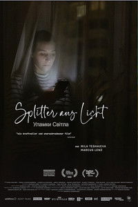 poster_Shards of Light