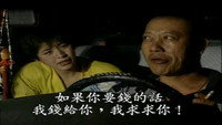 «Wu nan zhen mian mu (1994)» — обои к фильму #1