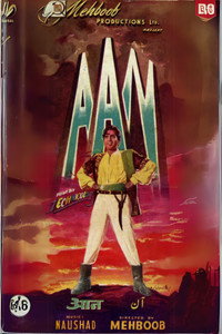 Постер фильма «Гордость (1952)» — (2 из 3)