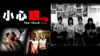 «Siu sum ngan (2006)» — обои к фильму #1