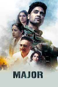 Постер фильма «Майор (2022)» — (2 из 29)