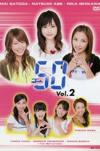 ゴ→50 Vol.2 (2005)