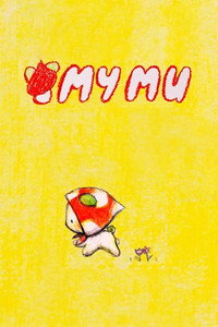 My Mu - 2023