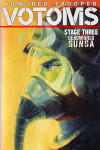 Постер аниме «Бронированные воины Вотомы (1983-1984)» — (6 из 14)