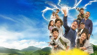 «Petualangan Menangkap Petir (2018)» — обои к фильму #1