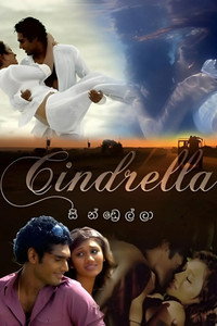 Cindrella