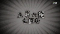 Episode 185