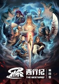Season 4 Poster