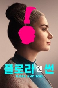 Flora and Son poster