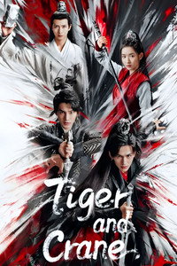 Tiger and Crane