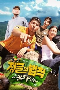 Season 15 Poster