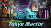 Tokyo Mater