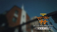 Episode 1478