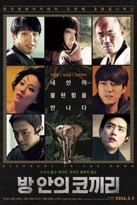 Poster de 방 안의 코끼리