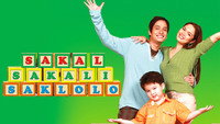 «Sakal, sakali, saklolo (2007)» — обои к фильму #1