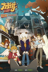 All Saints Street - The Secret of the Old Castle