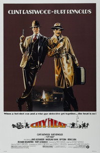 Постер фильма «Заваруха в городе (1984)» — (11 из 23)