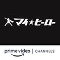 MY HERO Amazon Channel MY HERO Amazon Channel