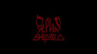 «Alpha Adimai (2021)» — обои к фильму #1
