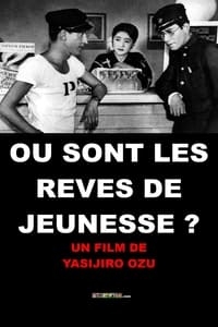 Où sont les rêves de jeunesse ? (1932)