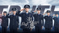 «Моя суперсила (2020)» — обои к сериалу #1