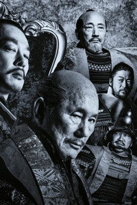 Постер фильма «Шея (2023)» — (1 из 10)