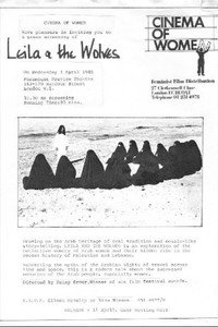 Постер фильма «Лейла и волки (1984)» — (5 из 13)