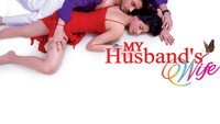«My Husband's Wife (2010)» — обои к фильму #1