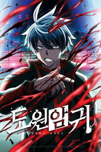 Tougen Anki - Specials Episode Guide