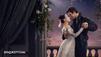 Обои к сериалу «Бриджертоны (2020)» — (21 из 248)