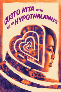 Постер фильма «Gusto kita with all my hypothalamus (2018)» — (2 из 9)