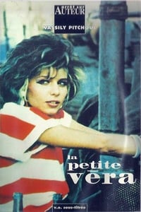 La petite Véra (1988)