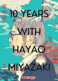 Постер сериала «10 лет с Хаяо Миядзаки (2019)» — (7 из 10)