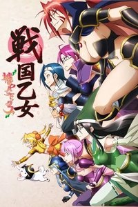 Poster de 戦国乙女～桃色パラドックス～