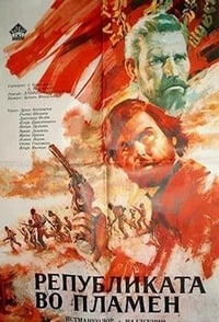 Републиката во пламен (1969)