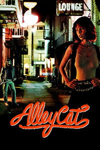 Постер фильма «Уличная кошка (1984)» — (9 из 14)
