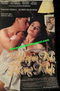 Постер фильма «Yakapin mo akong muli (1992)» — (2 из 2)