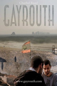 Постер к фильму Gayrouth (2015)