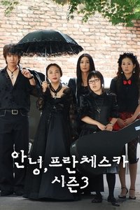 Season 3 Poster
