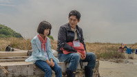 «День рождения (2019)» — обои к фильму #3