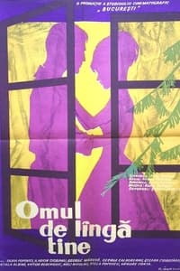 Omul de lîngă tine (1962)