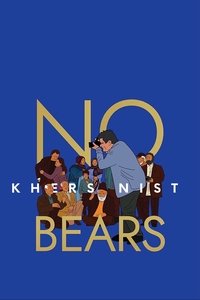 Movieposter No Bears