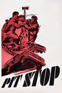 Постер фильма «Пит-стоп (1969)» — (1 из 7)