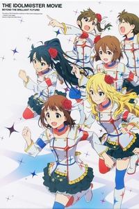 THE iDOLM＠STER MOVIE 輝きの向こう側へ!