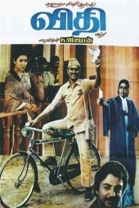 Vidhi - 1984