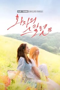 tvN X TVING 단편 드라마 큐레이션