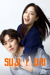 Su Ji and U Ri [L] S01E128