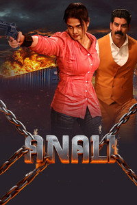 Anali (2026) WEB-DL Multi Audio Hindi ORG. + Tamil + Telugu + Malayalam + Kannada Full Movie 480p 720p 1080p 2160p 4K